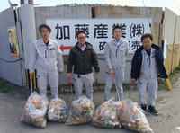清掃活動