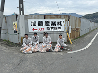 清掃活動