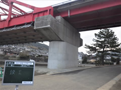 一般国道202号橋梁補修工事（新神浦橋下部工補強工）(完成)